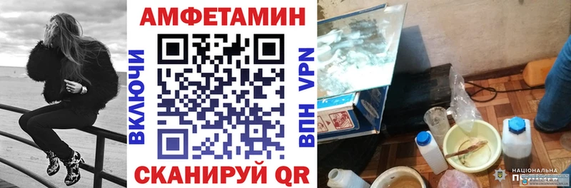как найти   Салаир  kraken зеркало  Amphetamine Розовый 