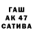 Бутират GHB Arsen Mirzagaliva