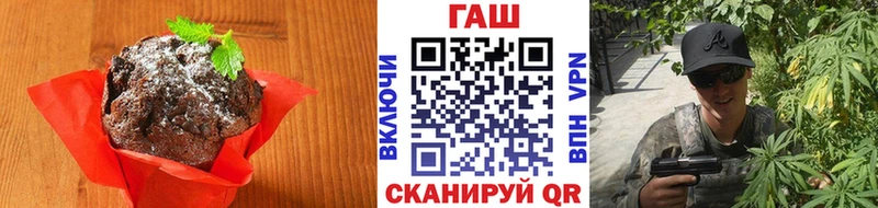 Еда ТГК марихуана  магазин    Салаир 