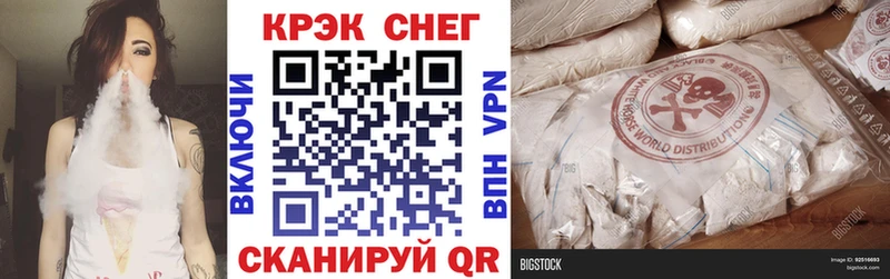 COCAIN Fish Scale  гидра как зайти  Салаир  даркнет сайт 