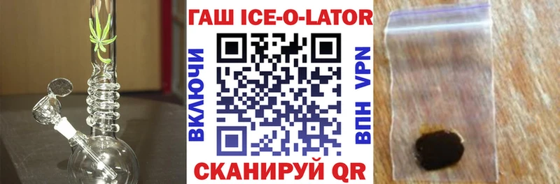 ГАШ индика сатива  Салаир 