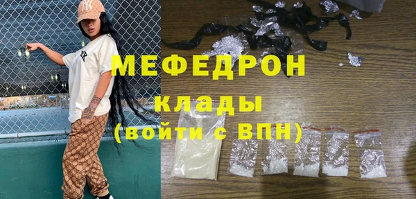 прущий лед Балахна