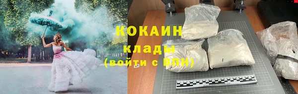 дистиллят марихуана Баксан