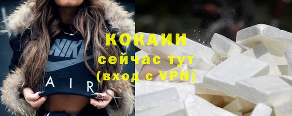 дистиллят марихуана Баксан