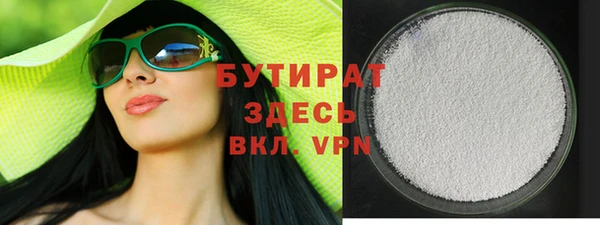 мяу мяу кристалл Балабаново