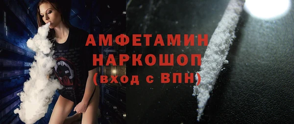 мяу мяу кристалл Балабаново