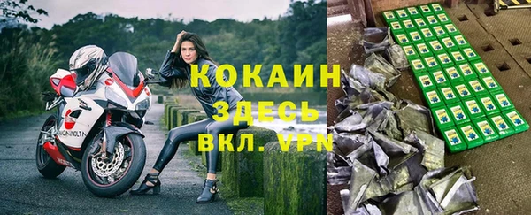 дистиллят марихуана Баксан