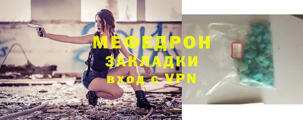 прущий лед Балахна