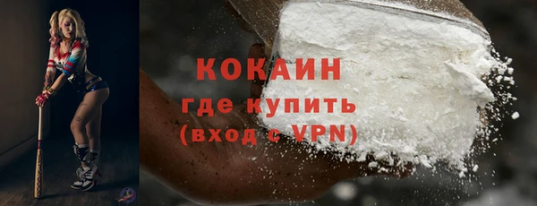 прущий лед Балахна