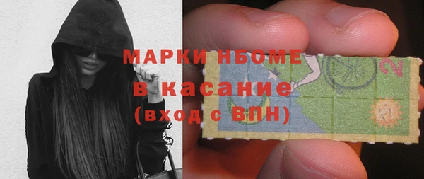 дистиллят марихуана Баксан