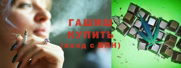 мяу мяу кристалл Балабаново