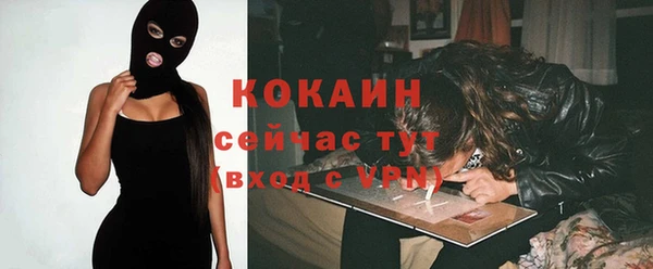 дистиллят марихуана Баксан