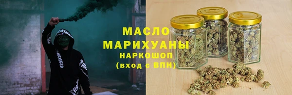 мяу мяу кристалл Балабаново