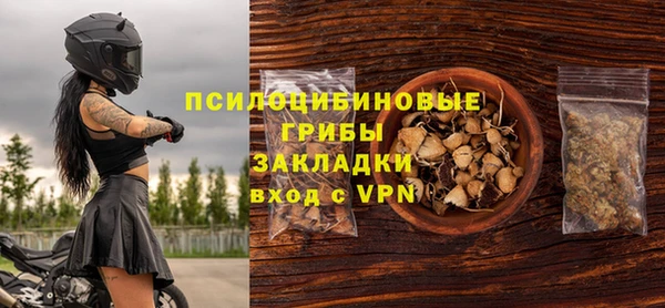 мяу мяу кристалл Балабаново