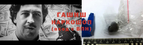 дистиллят марихуана Баксан