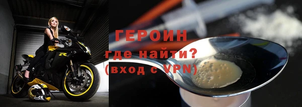 мяу мяу кристалл Балабаново