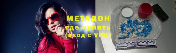 дистиллят марихуана Баксан