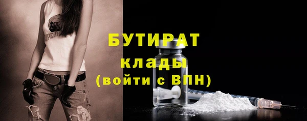 дистиллят марихуана Баксан