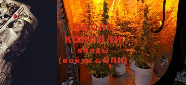мяу мяу кристалл Балабаново