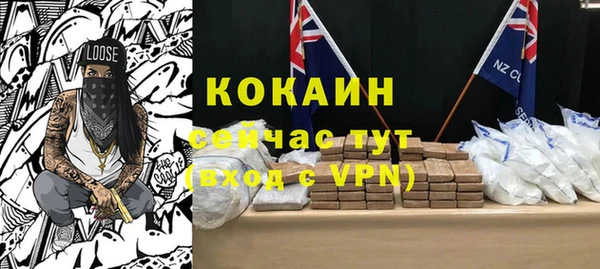 прущий лед Балахна