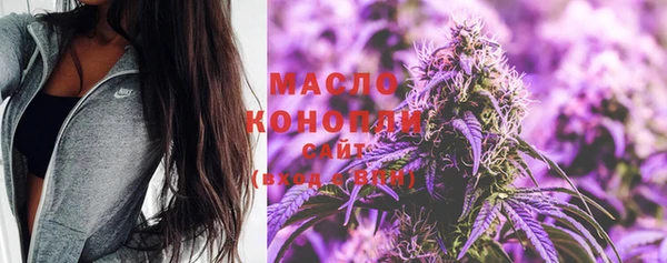 мяу мяу кристалл Балабаново