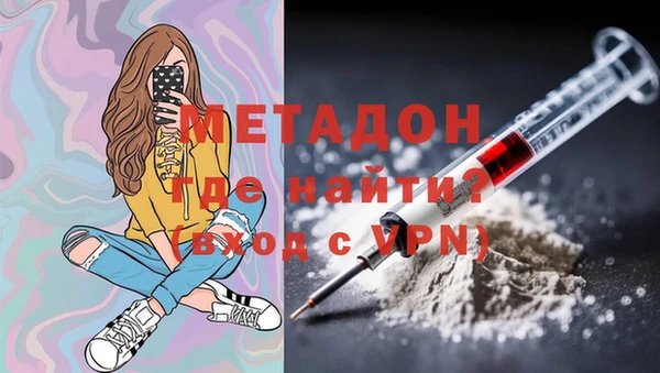 дистиллят марихуана Баксан