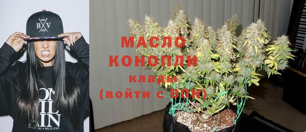 мяу мяу кристалл Балабаново