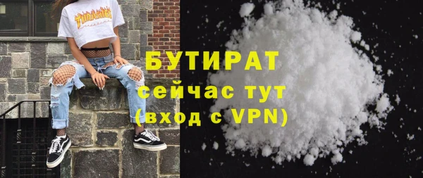 мяу мяу кристалл Балабаново
