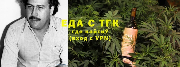 дистиллят марихуана Баксан