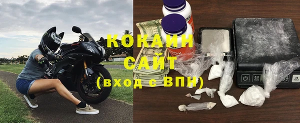 прущий лед Балахна