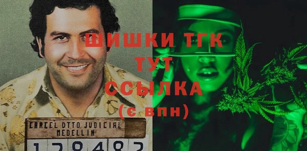 дистиллят марихуана Баксан