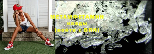 мяу мяу кристалл Балабаново