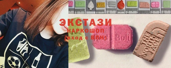 мяу мяу кристалл Балабаново