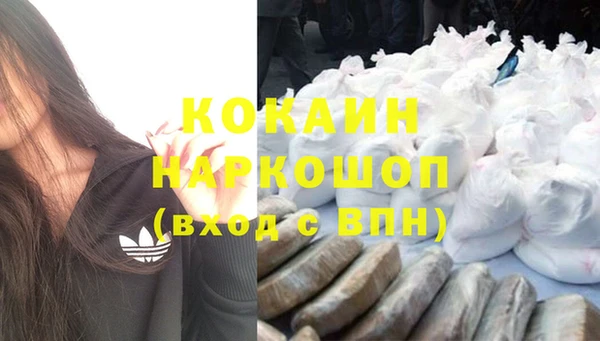 мяу мяу кристалл Балабаново
