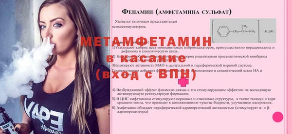 прущий лед Балахна