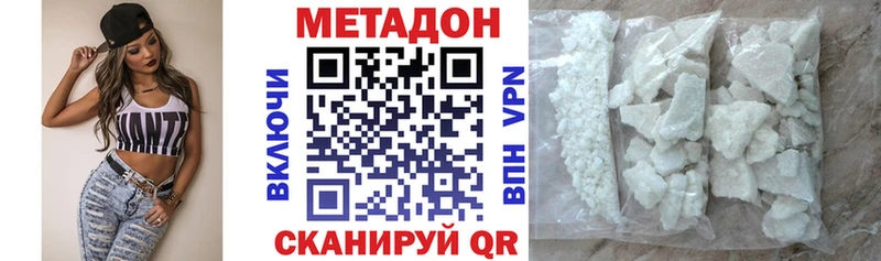 МЕТАДОН мёд  Салаир 