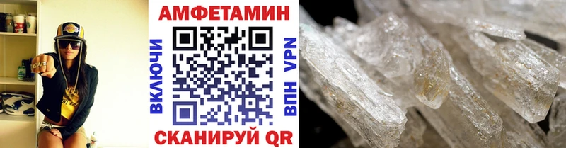 Метамфетамин Methamphetamine  Салаир 