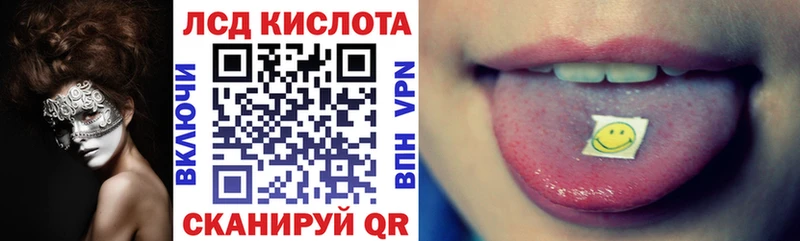 Марки NBOMe 1,5мг Салаир