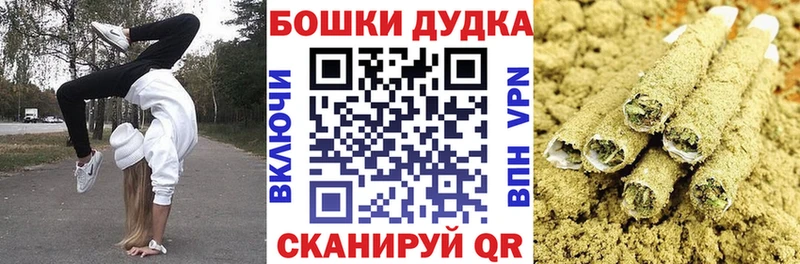 купить закладку  Салаир  МАРИХУАНА OG Kush 